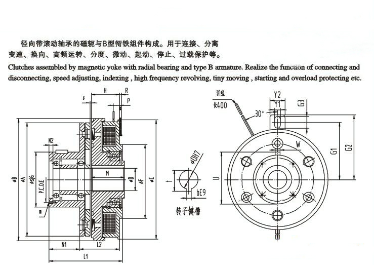 電磁離合器原理圖以及工作流程？