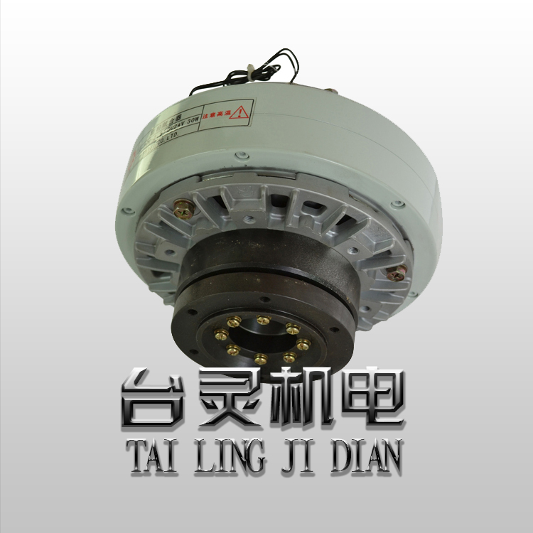 東莞磁粉離合器廠，為客戶提供高質(zhì)量的離合器