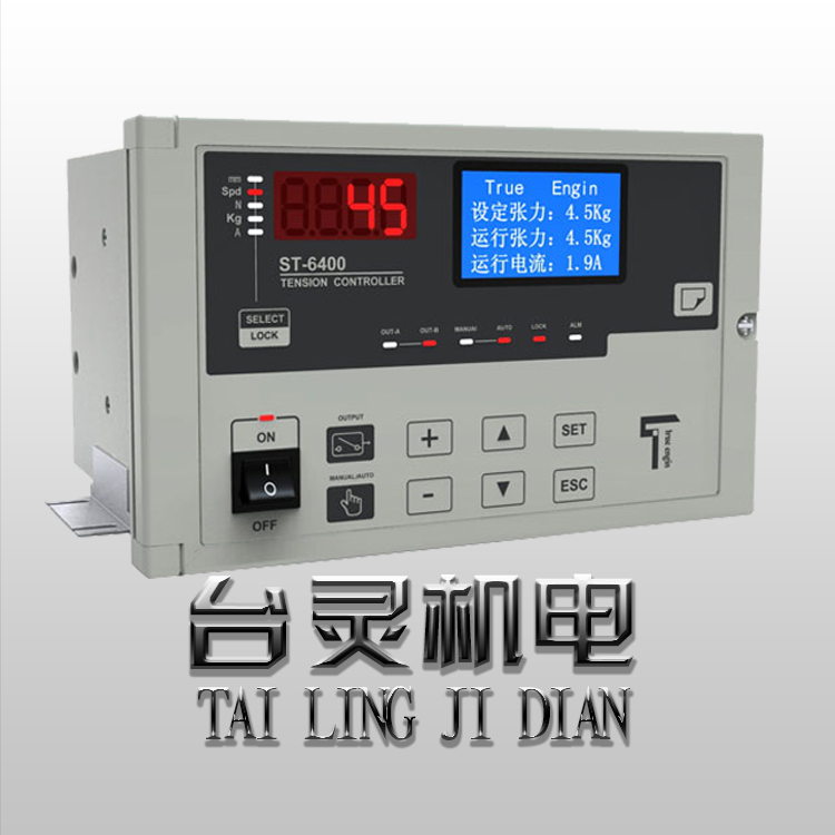 張力控制器它輸出能改變磁粉離合器、制動(dòng)器的勵(lì)磁電流嗎？