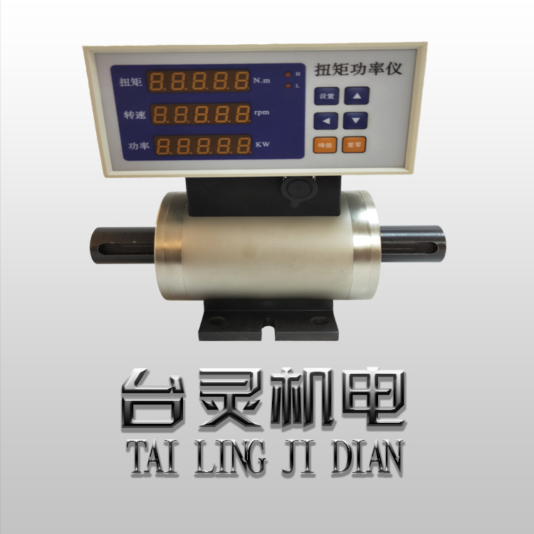 轉(zhuǎn)速轉(zhuǎn)矩傳感器精度可達(dá)±0.1% 轉(zhuǎn)速轉(zhuǎn)矩傳感器精度可達(dá)±0.1%