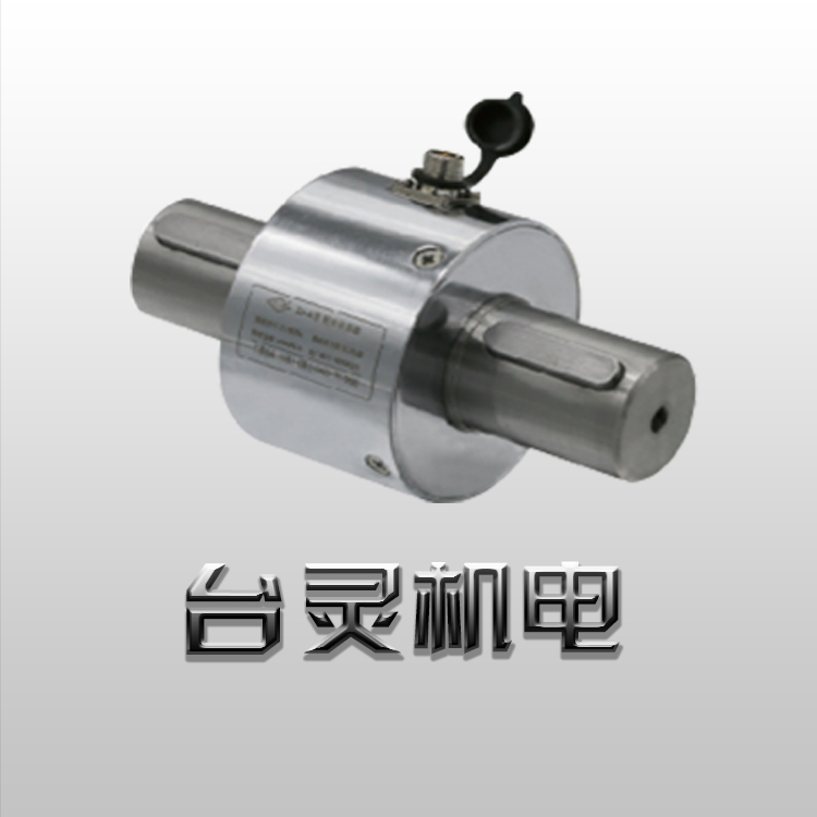 扭矩轉(zhuǎn)速傳感器使用特點 扭矩轉(zhuǎn)速傳感器使用特點