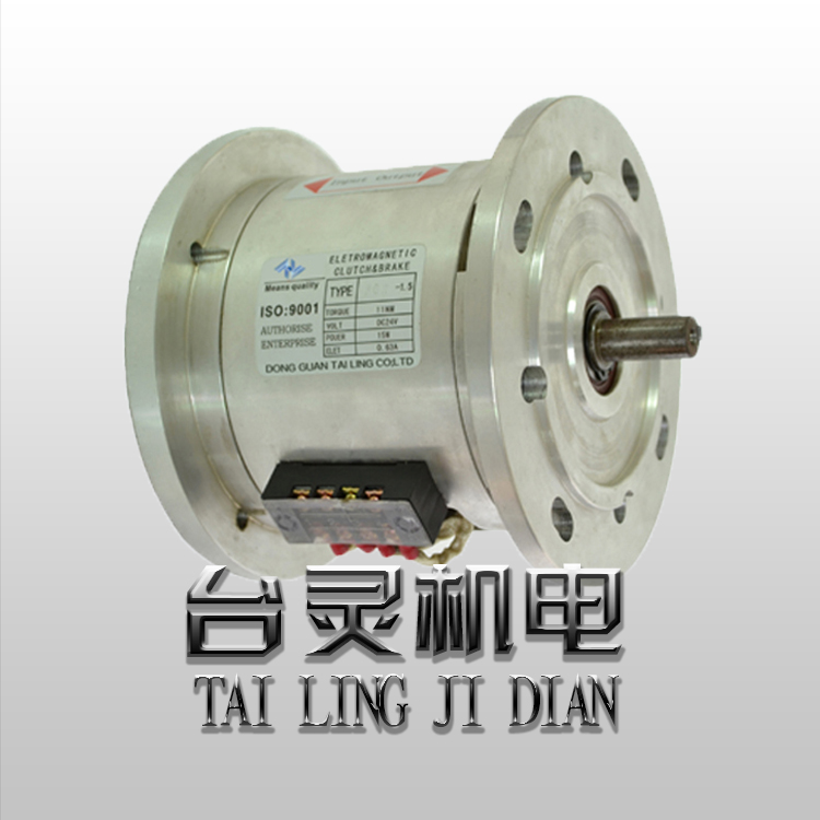 雙法蘭電磁離合器剎車組-電線機械應用