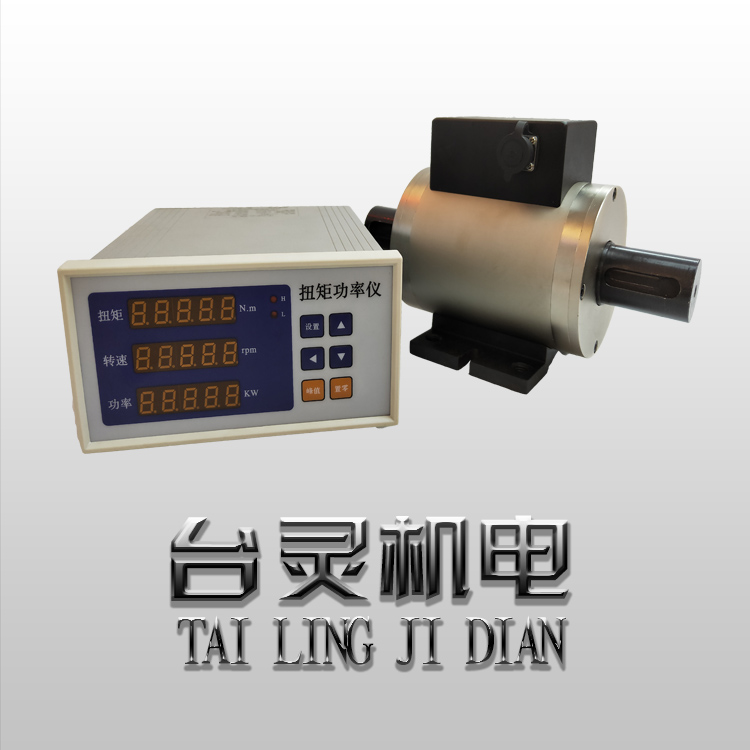 轉矩轉速功率測試