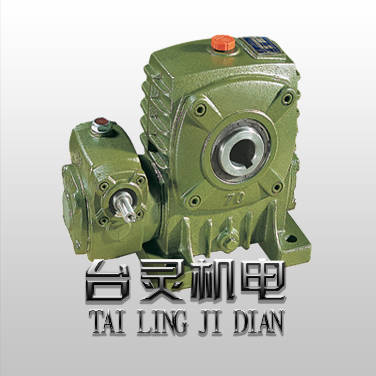 WP減速機(jī)6大結(jié)構(gòu)性能特征 WP減速機(jī)6大結(jié)構(gòu)性能特征