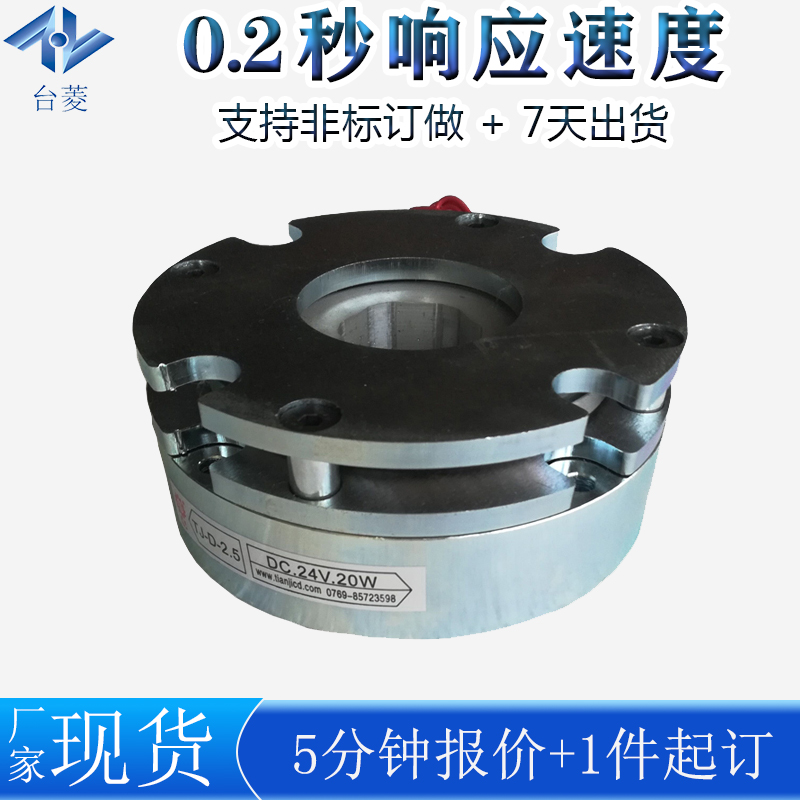 制動器的裝置調(diào)整-電磁制動器廠 制動器的裝置調(diào)整-電磁制動器廠