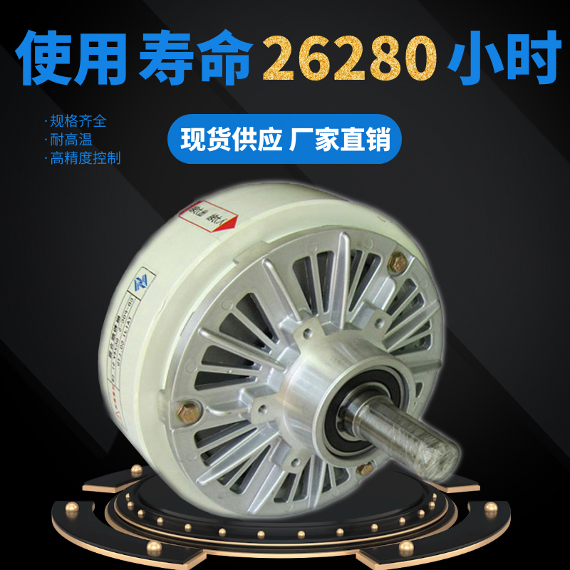 深圳磁粉制動器廠家-常用扭力多少 深圳磁粉制動器廠家-常用扭力多少