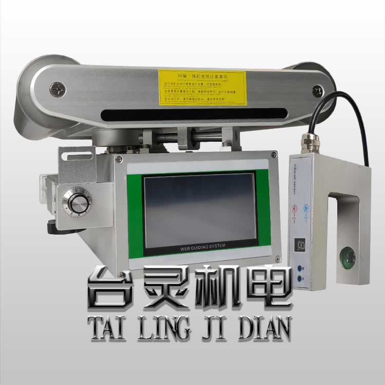 糾偏控制系統(tǒng)是什么？有什么作用？