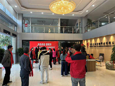 天機(jī)傳動 2025 年會：攜手共進(jìn)，展望未來