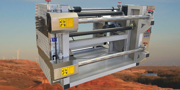 一臺(tái)復(fù)卷機(jī)需要裝幾條氣脹軸？